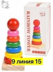 Деревянная игрушка Пирамидка