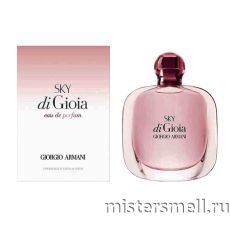 Giorgio Armani - Sky di Gioia, 100 ml