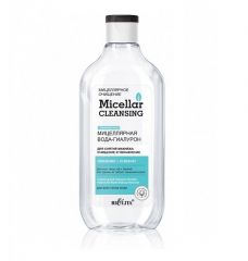 028947 Bielita Micellar cleansing. Мицеллярная вода-гиалурон «Очищение и увлажнение», 300 мл