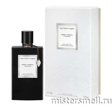 Van Cleef & Arpels - Ambre Imperial, 75 ml