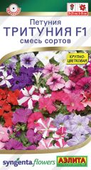 Петуния Тритуния F1 Смесь сортов