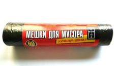 Мусор.пакеты 60л Лучшая Цена 20шт