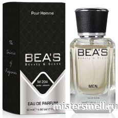 Элитный парфюм Bea