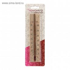 2545530 Деревянный термометр комнатный в блистере (0 +50),