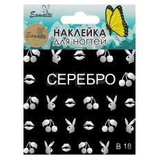 Наклейки для дизайна ногтей Esmalte B 18 серебро