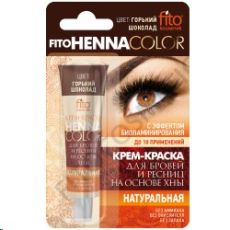 7148 Henna Color, цвет горький шоколад , туба 5мл Глобал Био Косметик