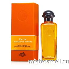 Высокого качества Hermes - Eau de Mandarine Ambree, 100 ml