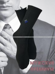 3360 5 ПАР - Ростекс (Рус-текс) носки мужские с лайкрой Премиум (Престиж) В-21-ДС черные - 5 ПАР