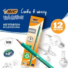 ЦЕНА ЗА 12 ШТ! 1314708 Карандаш чернографитный BIC HB Evolution ECOlutions, пластиковый