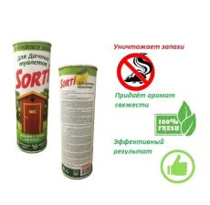 Средство д/туалетов Sorti 500гр