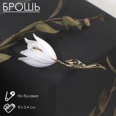 Брошь «Цветок» лилия, цвет белый в золоте 4787939
