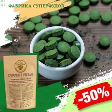 Спирулина+ Хлорелла таблетки .органик,50гр