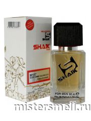 Элитный парфюм Shaik M157 Dior Homme Cologne
