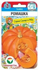 Тыква Ромашка Сиб.Сад Сахар и Мед
