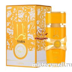 Lattafa - Yara Tous Eau de Parfum, 100 ml