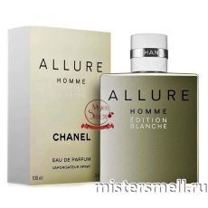 Высокого качества Chanel - Allure Homme Edition Blance, 100 ml