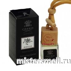 Авто-парфюм Creed Aventus 5 ml