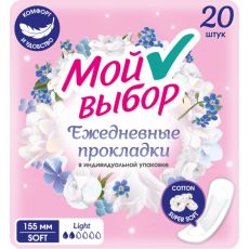 ЦЕНА ЗА 2 УП! 9378812 Ежедневные прокладки Мой выбор, 20 шт