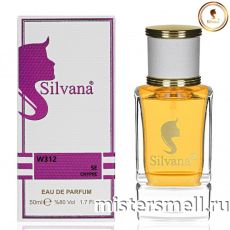 Элитный парфюм Silvana W312 Giorgio Armani Si Women