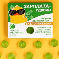 Леденцы в блистере «Зарплата удвоин», вкус: яблоко, 32 г. 9584508