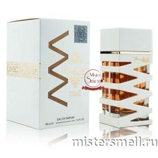 Ard Al Zaafaran - Ghaaya Be Special, 100 ml