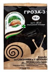 Гроза пакет 15гр.от слизней