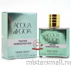 Тестер супер-стойкий 50 мл Giorgio Armani Acqua Di GIOIA