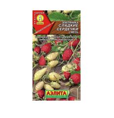 Земляника Сладкие Сердечки