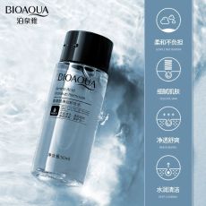 Глубоко очищающий ремувер для снятия любого вида макияжа BIOAQUA, 50 гр