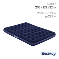 1229032 Матрас надувной Bestway Pavillo, 203×152×22 см, 67003