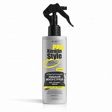 028583  Витекс Keratin PRO Style Моделирующий жидкий воск-спрей для укладки волос 150мл