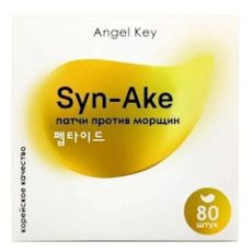 AngelKey Гидр.патчи Cо змеиным пепт. от морщин 80шт (5729) Asia Kiss