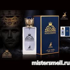 Al Hambra - Kingsman, 100 ml