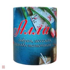 Кружка с именем 