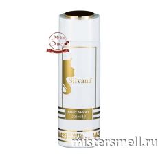 Дезодорант Silvana De Lux W426 Paco Rabanne Olympea Women 200 ml