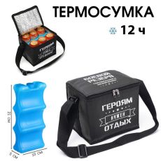 10359377 Термосумка под пиво 