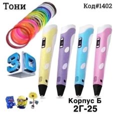 3D ручка