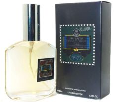 Opulent Shaik Blue №77 edp for Men 65 ml