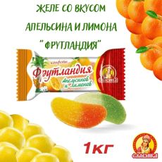 Фрутландия Апельсинов и Лимонов 1кг Славянка, шт