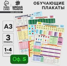 25/04-0281