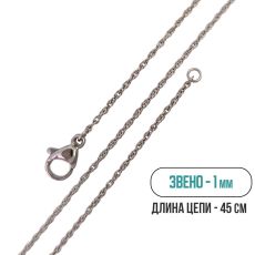 Цепь