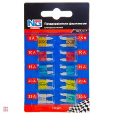 Предохранители флажковые MINI набор 10 шт
