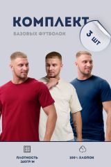 515776 Натали Футболка молочный, бордо, темно-синий