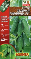 Огурец Зеленая Гирлянда F1 Аэлита
