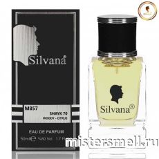 Элитный парфюм Silvana M857 Shaik №70 Men