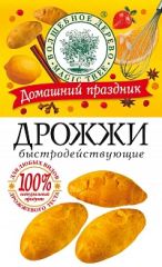 ВД Дрожжи быстродействующие 10 г