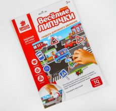 Игра на липучках 