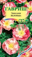 Эшшольция Яблонька Гавриш