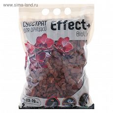 4197488 Субстрат для орхидей Effect Bio line 13-19 мм, 2 л
