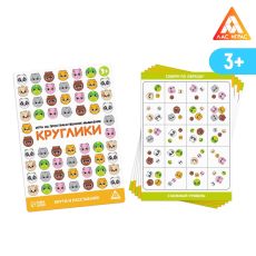 7587882 Игра на пространственное мышление «Круглики», 5+